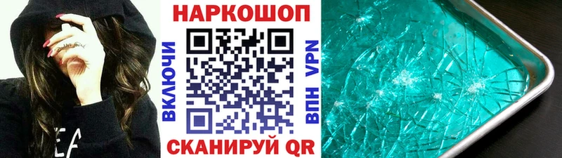 Купить Кокаин  Меф мяу мяу  Галлюциногенные грибы  Конопля  А ПВП  АМФ  Сорочинск