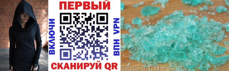 Амфетамин Premium  Купить  Сорочинск 