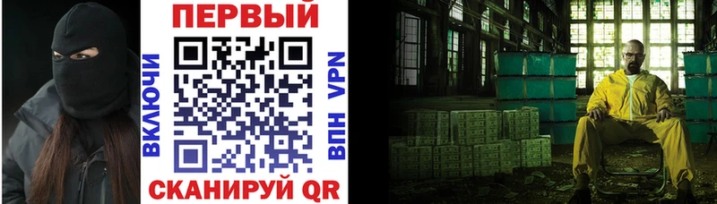 Amphetamine 97% Сорочинск