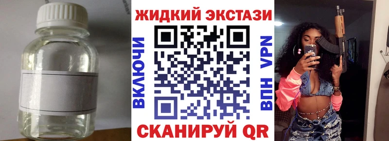 Купить закладки  Сорочинск  Бутират оксана 