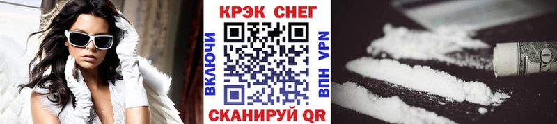 Купить где  Сорочинск  Cocaine Fish Scale 