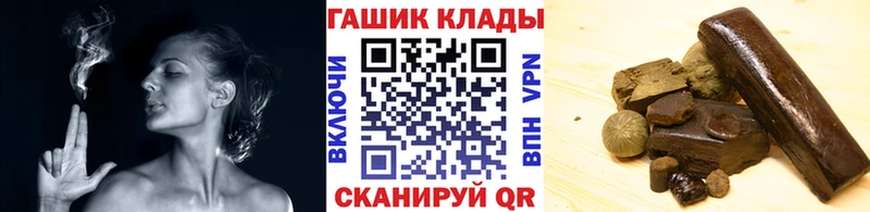 Купить  Сорочинск  ГАШ hashish 