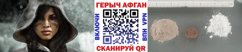 Купить  Сорочинск  ГЕРОИН белый 