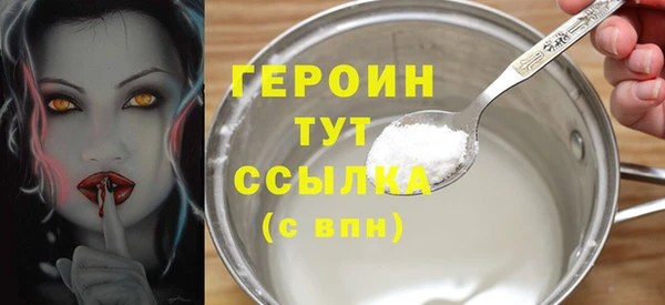 ПСИЛОЦИБИНОВЫЕ ГРИБЫ Ельня