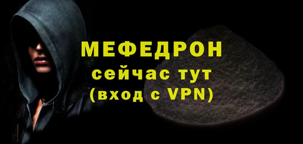 МДПВ Елабуга