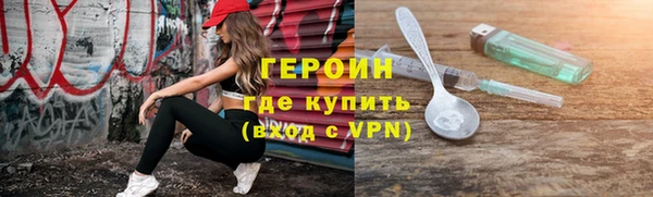 ПСИЛОЦИБИНОВЫЕ ГРИБЫ Ельня