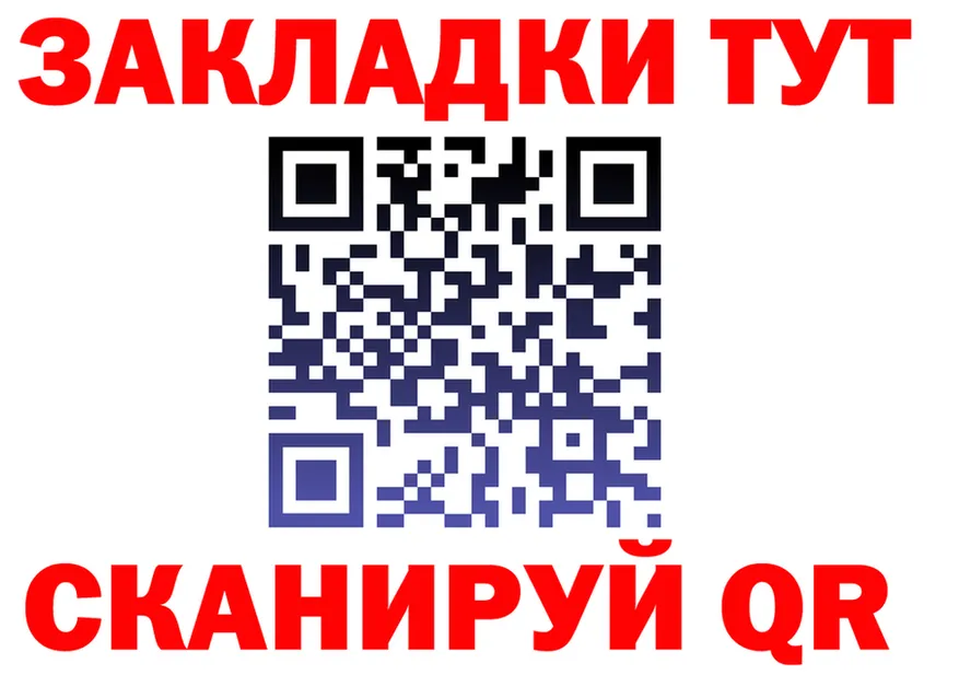 МЕТАДОН белоснежный маркетплейс shop МЕГА Сорочинск