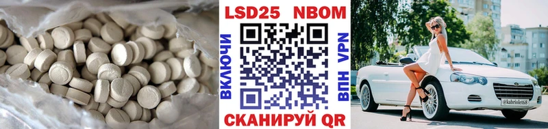 Купить закладки  Сорочинск  ЛСД экстази ecstasy 