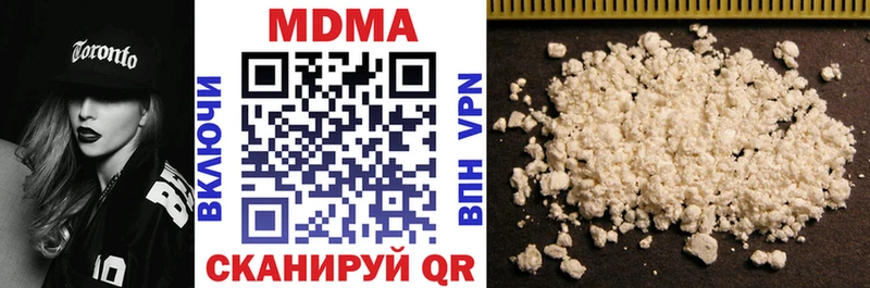 Купить  Сорочинск  МДМА кристаллы 