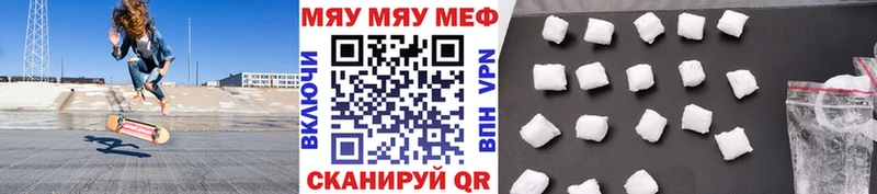 Меф мука  Купить  Сорочинск 