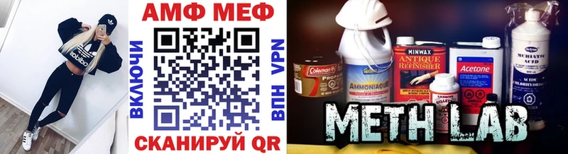 Метамфетамин Декстрометамфетамин 99.9%  Купить  Сорочинск 