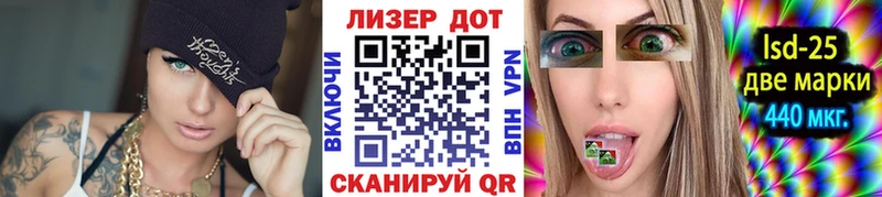 Марки N-bome 1,5мг  Купить где  Сорочинск 