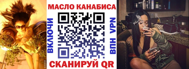 ТГК вейп  Купить где  Сорочинск 