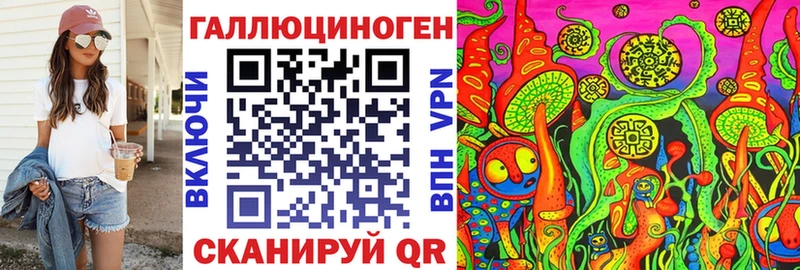 Псилоцибиновые грибы MAGIC MUSHROOMS  Купить закладки  Сорочинск 