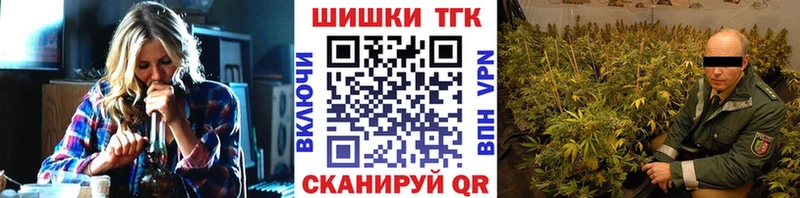 Бошки марихуана ГИДРОПОН  Купить где  Сорочинск 
